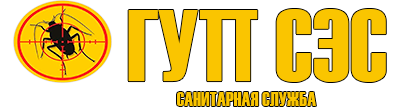 Официальный сайт санэпидемстанции (СЭС) Истры